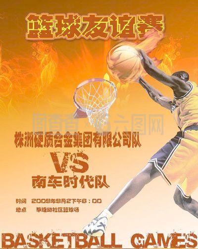 为新指标企