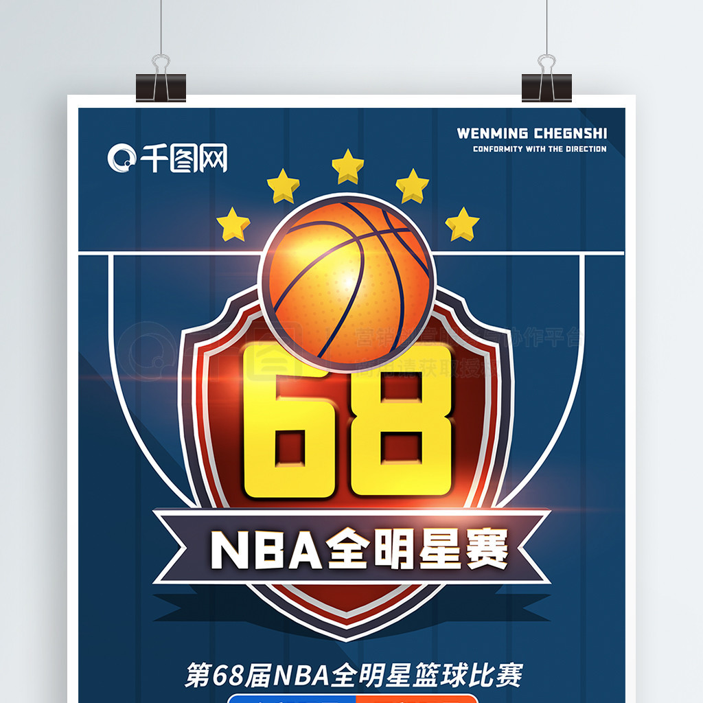 结果